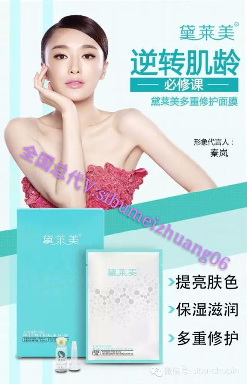 臉上使用含沗產品后出現瘙癢，美容院能否治療？生活美容的應對方法