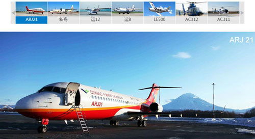 中航國際攜手智邦國際ERP 數據導入與掃碼錄入雙輪驅動，加速構建企業級大數據處理服務